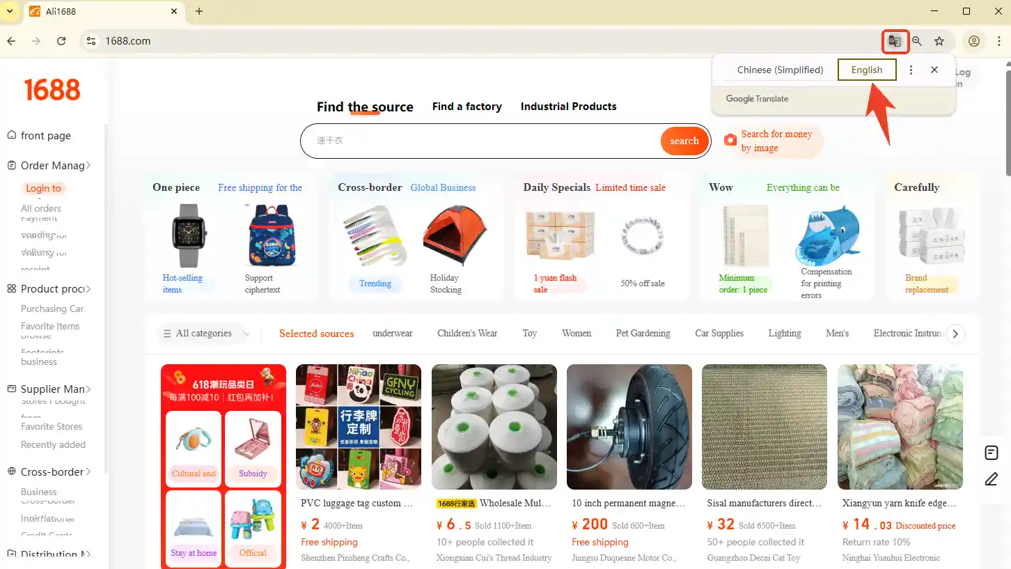 How to Start 1688 Dropshipping in 2025 – Complete Guide