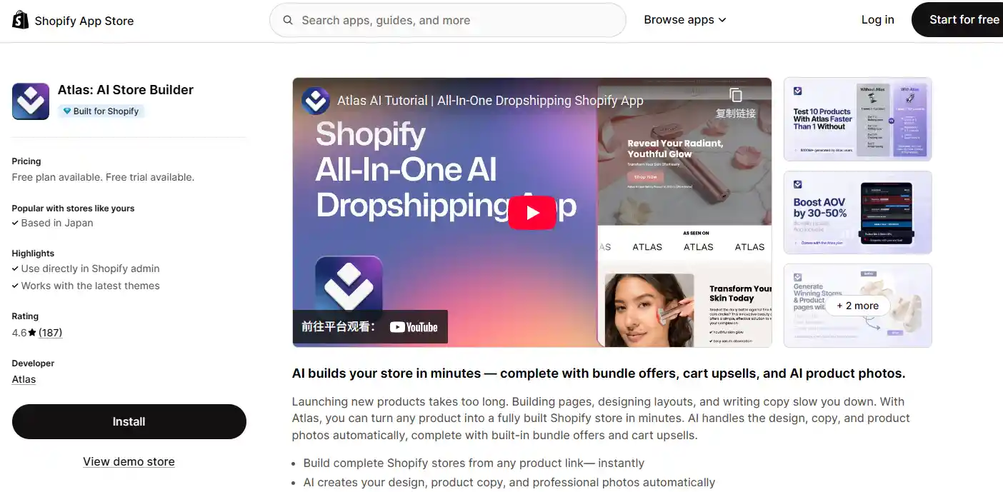 Atlas AI Store Builder Reviews: Features and Real Results