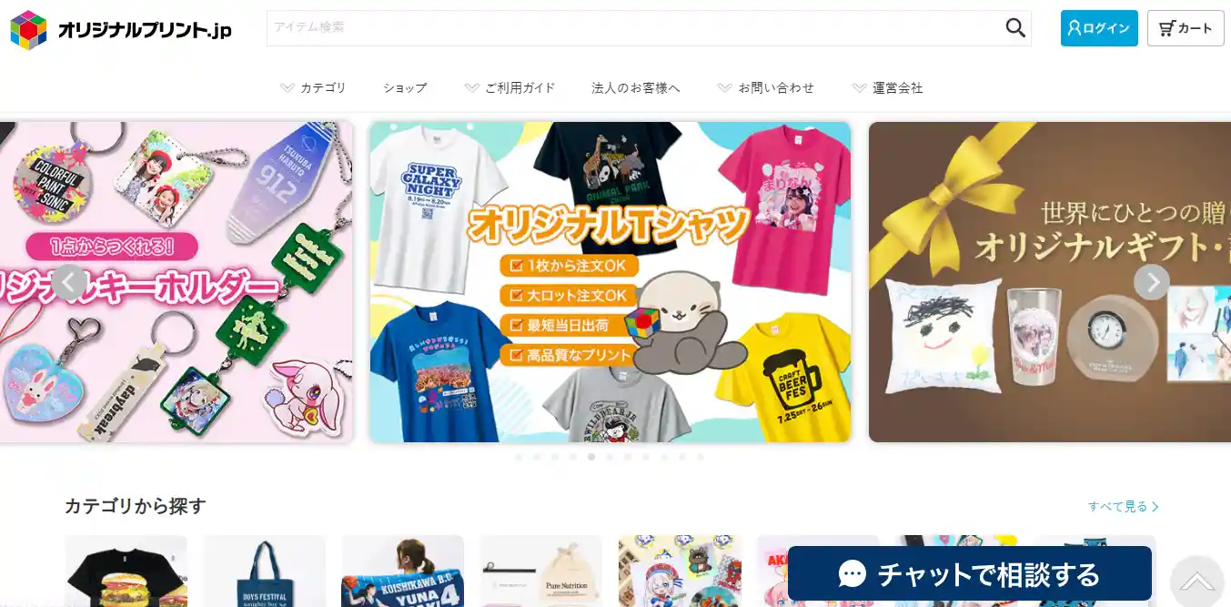 Top 14 Print on Demand Japan Companies for You