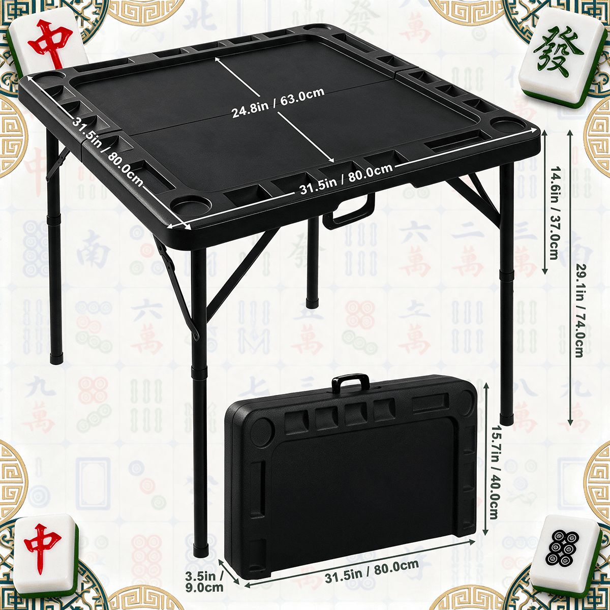 ブラック折りたたみ麻雀卓