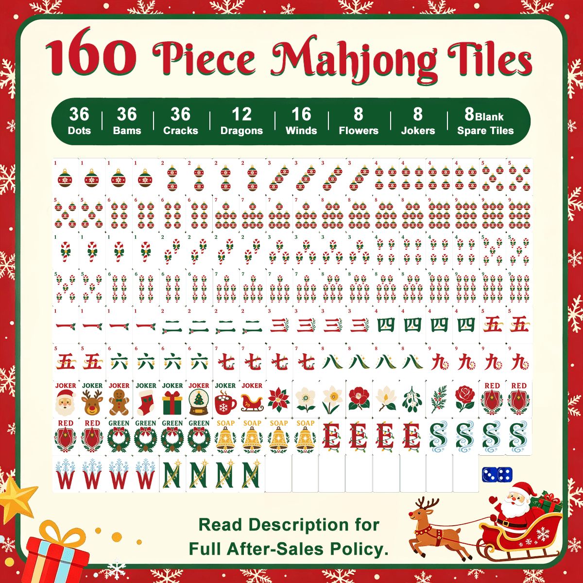 クラシック伝統的なクリスマス麻雀牌