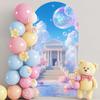 Medium Arched Background Cover Medium Arched Background Cover