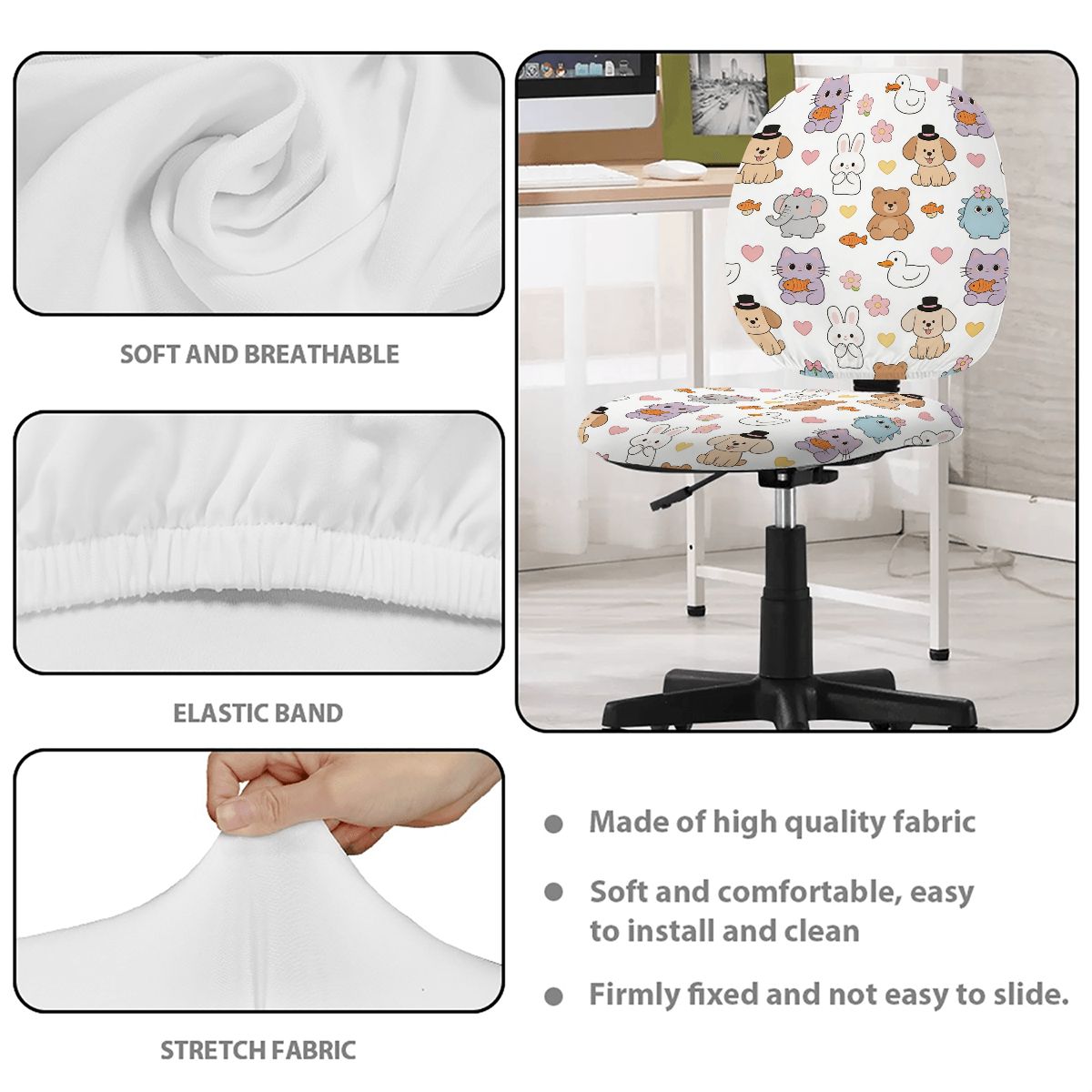 オフィスチェアカバー