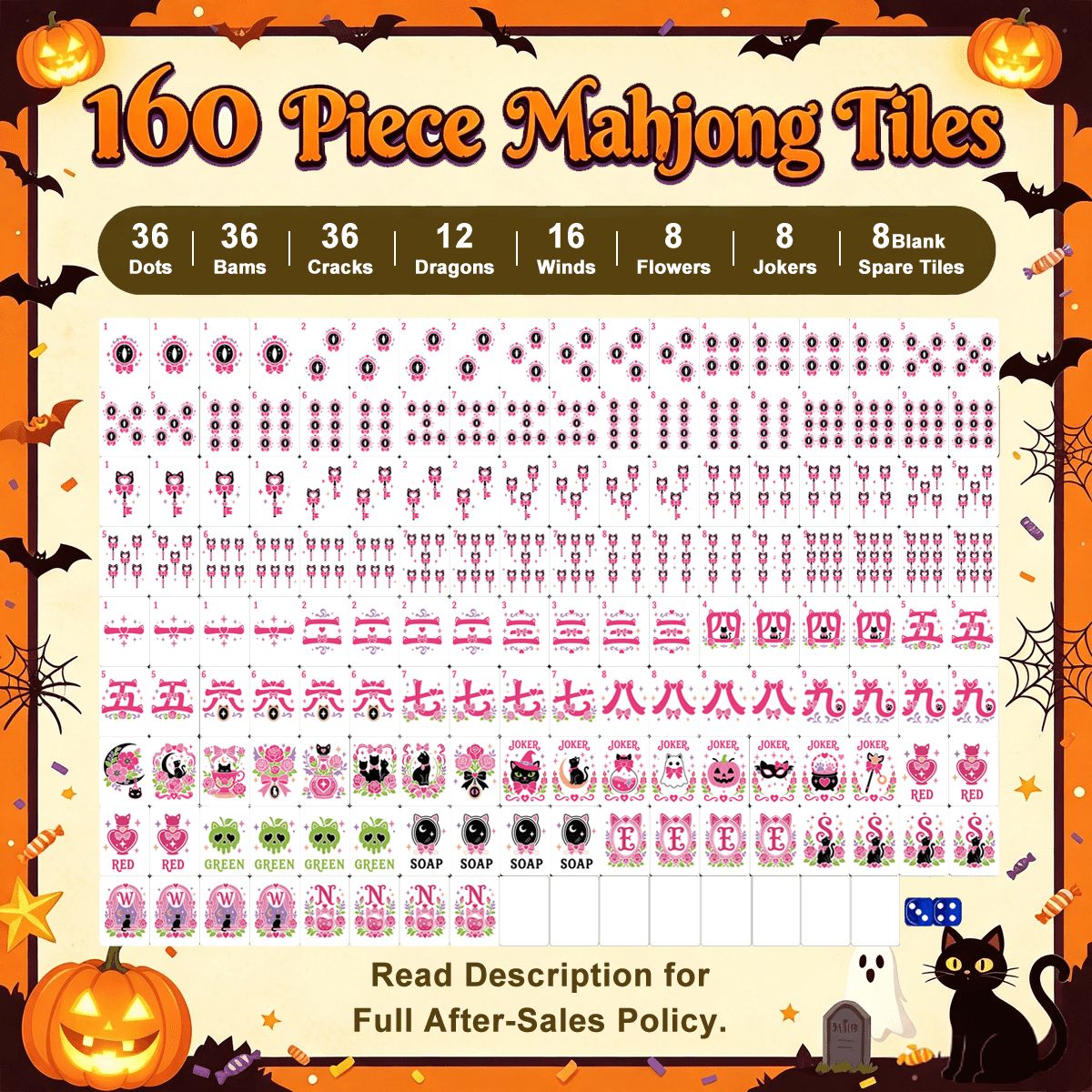 ウィッチズ・ファミリア ハロウィン麻雀牌